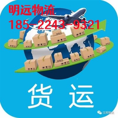 任丘到徐闻物流与搬家服务指南（2023年省市县+乡镇+闪送覆盖）