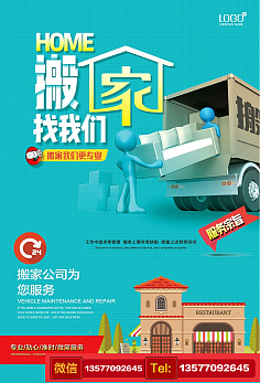 昆明搬家公司哪家好？盘点安心搬家全流程与贴心服务