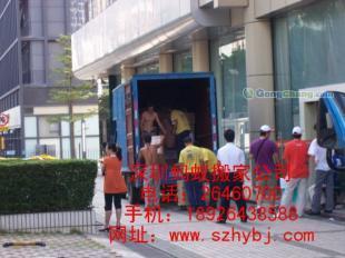 专业深圳搬家搬厂服务，便捷高效助力企业发展