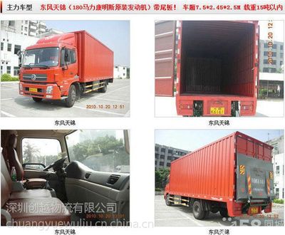 深圳到佛山7.6米带尾板货车专车出租价格与搬家服务指南