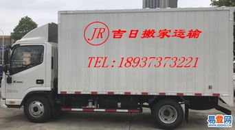 上海专业搬家服务，为居民、学生和白领提供保障